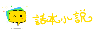 铄金点玉网